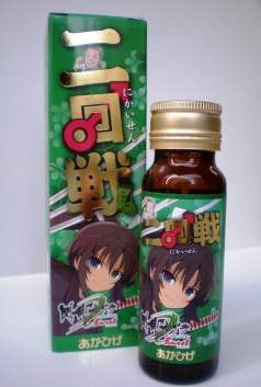 画像ギャラリー No.002のサムネイル画像 / 「閃乱カグラ Burst -紅蓮の少女達-」仕様の栄養ドリンク第2弾が発売に