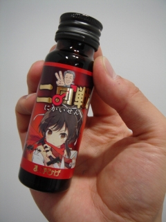 画像ギャラリー No.003のサムネイル画像 / 「閃乱カグラ Burst -紅蓮の少女達-」仕様の栄養ドリンク第2弾が発売に