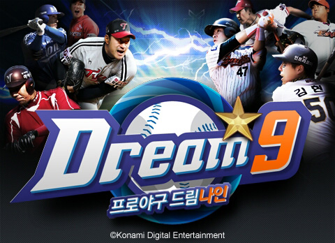 画像ギャラリー No.001のサムネイル画像 / 「プロ野球ドリームナイン」が韓国プロ野球公式ライセンスを受け現地で配信に