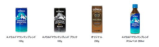 画像ギャラリー No.001のサムネイル画像 / 「プロ野球ドリームナイン」がローソンおよび缶コーヒー「ジョージア」とタイアップ
