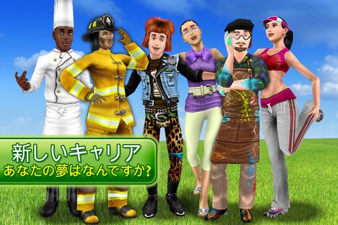 画像ギャラリー No.003のサムネイル画像 / 【11月13日のiOS向けアプリセール情報】現代戦をモチーフにしたFPS「BATTLEFIELD: BAD COMPANY 2」が85円で配信中