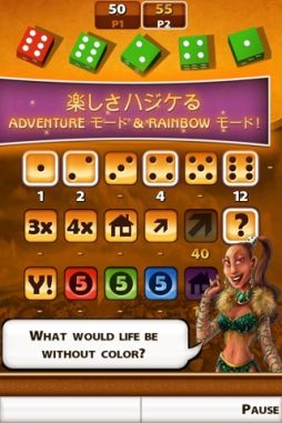 画像ギャラリー No.005のサムネイル画像 / 【11月13日のiOS向けアプリセール情報】現代戦をモチーフにしたFPS「BATTLEFIELD: BAD COMPANY 2」が85円で配信中