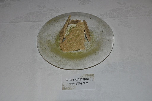 画像ギャラリー No.003のサムネイル画像 / カプコンバーのグランドメニューが7月19日にリニューアル。「アイルーでパズルー」のゲーム大会も行われた試食会をレポート