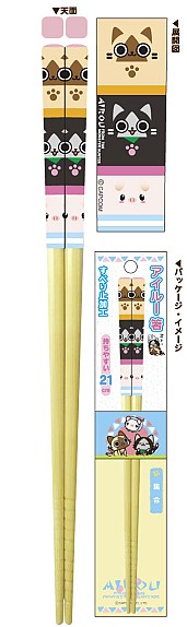 画像ギャラリー No.003のサムネイル画像 / 「アイルー」の箸やマグカップなど4月に発売予定のグッズを紹介