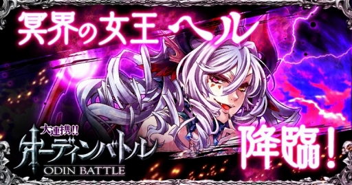 ���������꡼ No.001�Υ���ͥ������ / ����Ϣ��!!�����ǥ���Хȥ�׿��ܥ��֥إ�פ�7��12�����о�