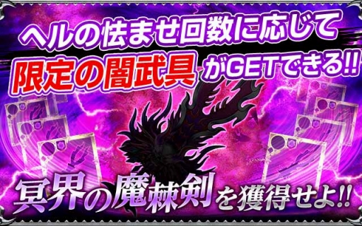 ���������꡼ No.002�Υ���ͥ������ / ����Ϣ��!!�����ǥ���Хȥ�׿��ܥ��֥إ�פ�7��12�����о�