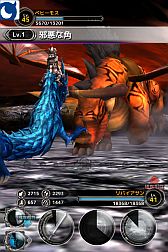 画像ギャラリー No.008のサムネイル画像 / スマフォ向け「バディモンスター」,特典アイテム付きの事前登録が本日開始