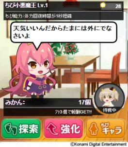 画像ギャラリー No.004のサムネイル画像 / 「戦国コレクション」が本日で5周年。ログインするともれなく限定カードをプレゼント