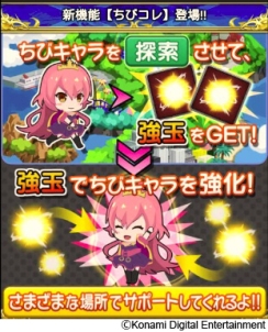 画像ギャラリー No.005のサムネイル画像 / 「戦国コレクション」が本日で5周年。ログインするともれなく限定カードをプレゼント