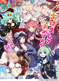 画像ギャラリー No.006のサムネイル画像 / 「戦国コレクション」が本日で5周年。ログインするともれなく限定カードをプレゼント