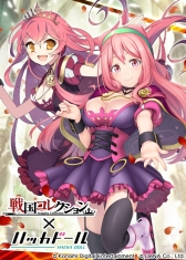 画像ギャラリー No.011のサムネイル画像 / 「戦国コレクション」が本日で5周年。ログインするともれなく限定カードをプレゼント