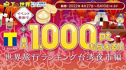 ꡼ No.001Υͥ / TפTݥȤ1000ݥȤ館ԥ٥ȡɥ٥ȳ