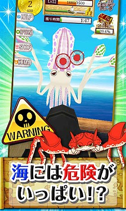 海賊射的!(the射的!2)