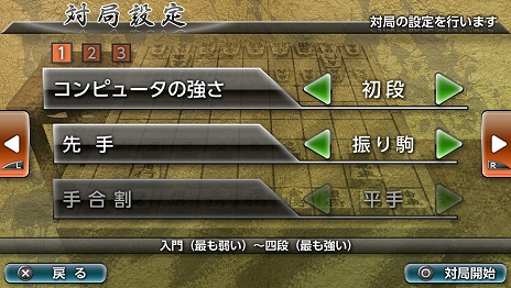 ���������꡼ No.006�Υ���ͥ������ / PS Vita�ֶ������� ��ŷ��Ʈ������פ�8��9����ȯ�䡣���å����ȥ����ൡǽ���Ȥ��Ƥ���ʤ���ϥ��åפ��ܻؤ���