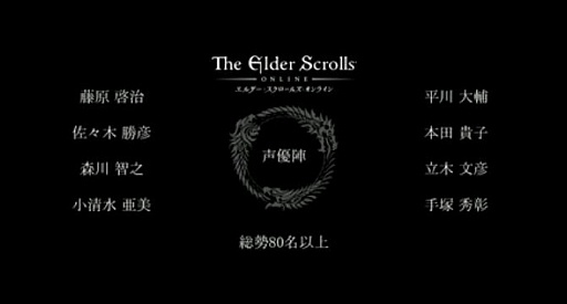 画像ギャラリー No.004のサムネイル画像 / 「エルダー・スクロールズ・オンライン」日本語版はサービスインから「オルシニウム ゲームパック」などに対応。初回限定版の特典や声優陣の一部も判明