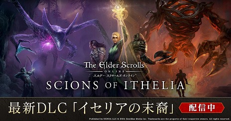 ���������꡼ No.007�Υ���ͥ������ / �֥�����������������륺������饤��׺ǿ�DLC�֥����ꥢ������������ۿ���������ץ����ˤĤʤ���2�Ĥο����󥸥���о�