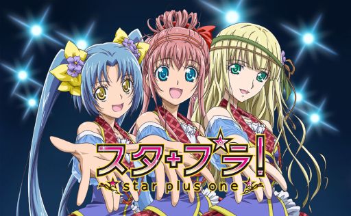 画像ギャラリー No.002のサムネイル画像 / GPS機能を使ってヒロインを育成,フィーチャーフォン向け「スタプラ!」が配信