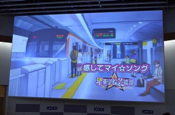 画像ギャラリー No.009のサムネイル画像 / さまざまなメディアミックスが進行中の位置ゲーム「スタプラ!」発表会の模様をレポート。真白エリス役の山本彩乃さんも登場