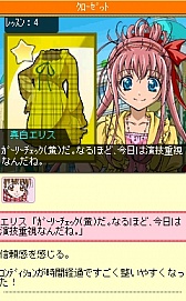 画像ギャラリー No.043のサムネイル画像 / さまざまなメディアミックスが進行中の位置ゲーム「スタプラ!」発表会の模様をレポート。真白エリス役の山本彩乃さんも登場