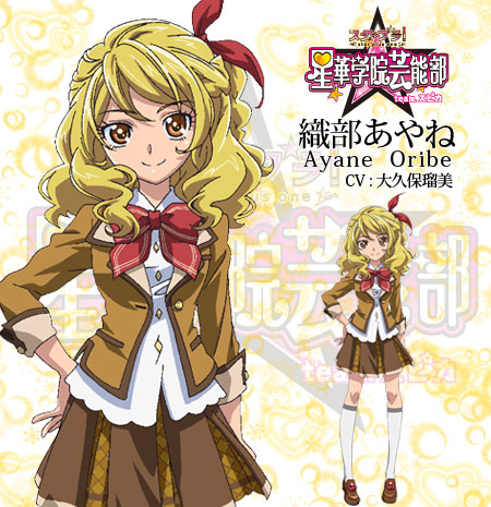 画像ギャラリー No.001のサムネイル画像 / 「スタプラ!」エピソードモードに“クリスマスストーリー”を無料配信