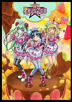 画像ギャラリー No.013のサムネイル画像 / 「スタプラ!」,プレイアブルキャラに「team.スピカ」のメンバーが登場