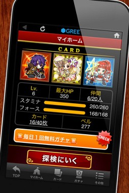 探検ドリランド