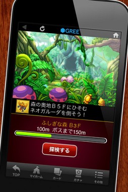 探検ドリランド