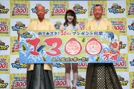 ���������꡼ No.001�Υ���ͥ������ / �����������ס�10��ǯ��ǰ�����ڡ���ȯɽ��θ�����ݡ��Ȥ�����