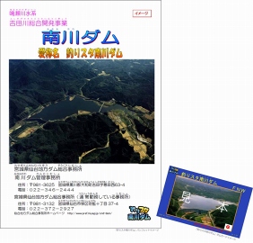 ���������꡼ No.008�Υ���ͥ������ / �����������ס��ܾ븩����ꥹ���������פ�����Ȥʤ륤�٥�Ȥ�12��13����곫��