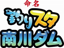 ���������꡼ No.010�Υ���ͥ������ / �����������ס��ܾ븩����ꥹ���������פ�����Ȥʤ륤�٥�Ȥ�12��13����곫��