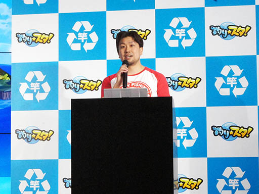 画像ギャラリー No.002のサムネイル画像 / タレントの南 明奈さんも驚嘆。リアル巨大「武神スサノオの竿」がお披露目された「釣り★スタ」11周年記念PR発表会の模様をレポート