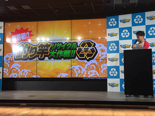 画像ギャラリー No.003のサムネイル画像 / タレントの南 明奈さんも驚嘆。リアル巨大「武神スサノオの竿」がお披露目された「釣り★スタ」11周年記念PR発表会の模様をレポート