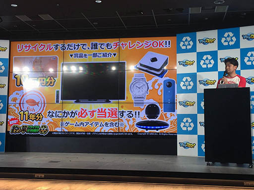 画像ギャラリー No.006のサムネイル画像 / タレントの南 明奈さんも驚嘆。リアル巨大「武神スサノオの竿」がお披露目された「釣り★スタ」11周年記念PR発表会の模様をレポート