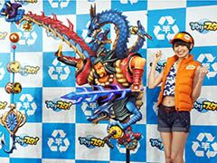 �����Ȥ��� ���व����ò���ꥢ��������������Υ��δȡפ�����Ϫ�ܤ��줿������������11��ǯ��ǰPRȯɽ������ͤ��ݡ���