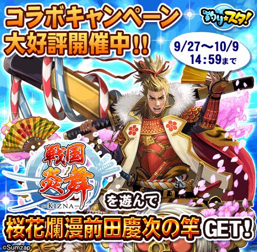 ���������꡼ No.002�Υ���ͥ������ / �������������ۿ�11��ǯ��ǰ��������������3��ץ��������ȡפ���������