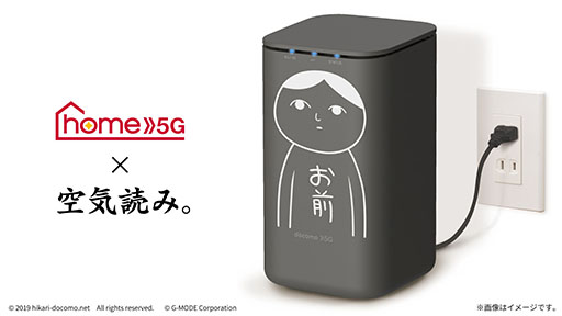 ꡼ No.001Υͥ / ֶɤߡץ꡼NTTɥΡhome 5GפΥܥڡ󤬥