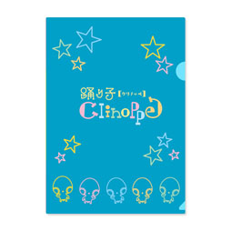 画像ギャラリー No.036のサムネイル画像 / 「踊り子 クリノッペ」がTVアニメ化。3月からはグッズ展開もスタート