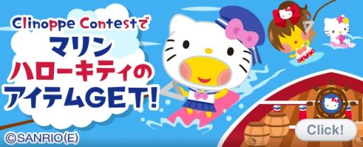 ������#001�Υ���ͥ���/���٤�ҥ���Υåڡפȡ֥ϥ������ƥ��פ�����ܡ��ϥ������ƥ������ƥब�о�