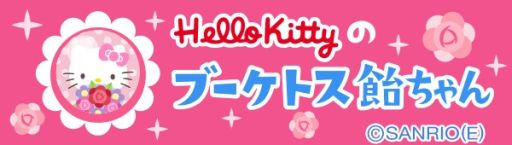 ������#002�Υ���ͥ���/���٤�ҥ���Υåڡפȡ֥ϥ������ƥ��פ�����ܡ��ϥ������ƥ������ƥब�о�