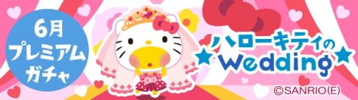 ������#003�Υ���ͥ���/���٤�ҥ���Υåڡפȡ֥ϥ������ƥ��פ�����ܡ��ϥ������ƥ������ƥब�о�