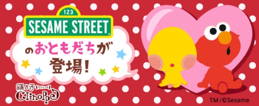 ���������꡼ No.001�Υ���ͥ������ / ���٤�ҥ���Υåڡפ��֥����ߥ��ȥ꡼�ȡפȥ���ܡ����ꥢ���ƥब�о�