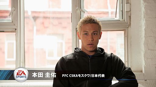 FIFA 13 ɥ饹å: KEISUKE HONDA IN THE GAME