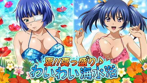 画像ギャラリー No.001のサムネイル画像 / 「一騎当千 バーストファイト」,イベント「夏!!真っ盛り♪わいわい海水浴」が開催