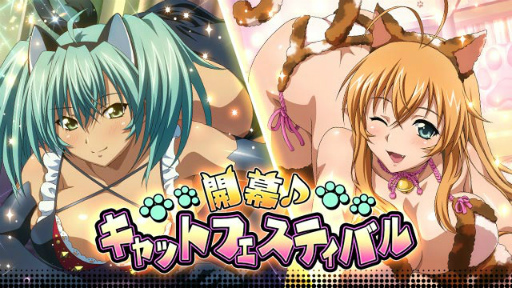 画像ギャラリー No.001のサムネイル画像 / 「一騎当千バーストファイト」,キャットフェスティバルを開催