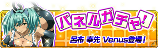 画像ギャラリー No.004のサムネイル画像 / 「一騎当千バーストファイト」,キャットフェスティバルを開催
