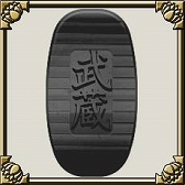 ꡼ No.007Υͥ / 磻סۿ11ǯǰαѷ楬㤬о