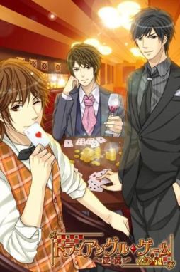 ���������꡼ No.002�Υ���ͥ������ / ������������SLG�֥ȥ饤���󥰥롦�����������櫡��פ�GREE�ˤ��ۿ�