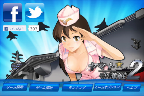 画像ギャラリー No.007のサムネイル画像 / オフロードバイクのアクションゲーム「Trial Xtreme 2 Winter Edition」が無料に。iPhone/iPadアプリセール情報