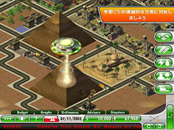 ꡼ No.004 | SimCity Deluxe for iPad