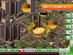 ꡼ No.005 | SimCity Deluxe for iPad